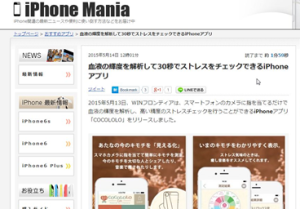 atl_iPhoneMania